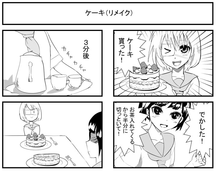 新都社 読み専スレ 283 	->画像>73枚 